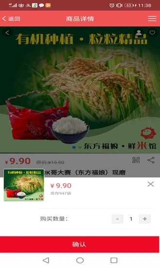 荔枝播生活