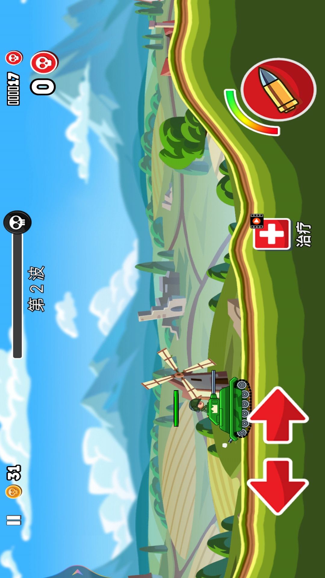 热血坦克向前冲