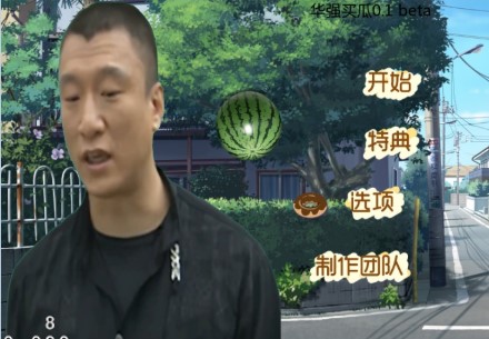 Language of Water(这瓜保熟吗手游) Language of Water(这瓜保熟吗手游)