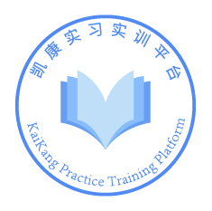 凯康实训