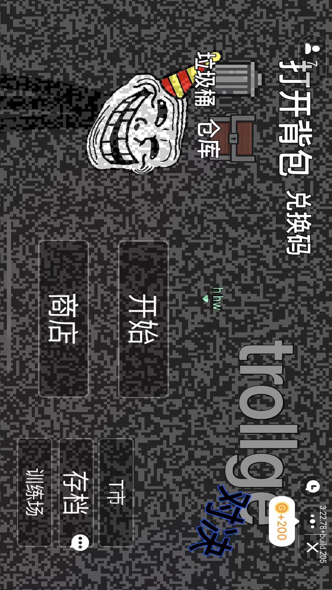 怪物合成进化 怪物合成进化