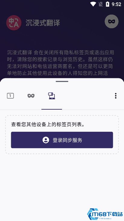 北极象沉浸式翻译