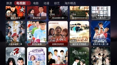 盒库影视TV 盒库影视TV