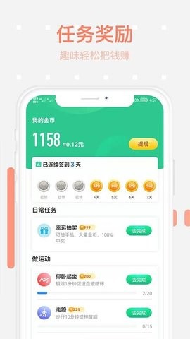 步步为赢下载 步步为赢下载