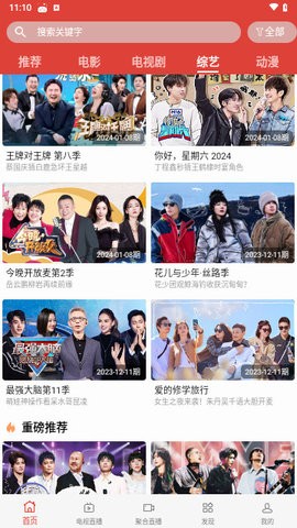 欧K影视 欧K影视