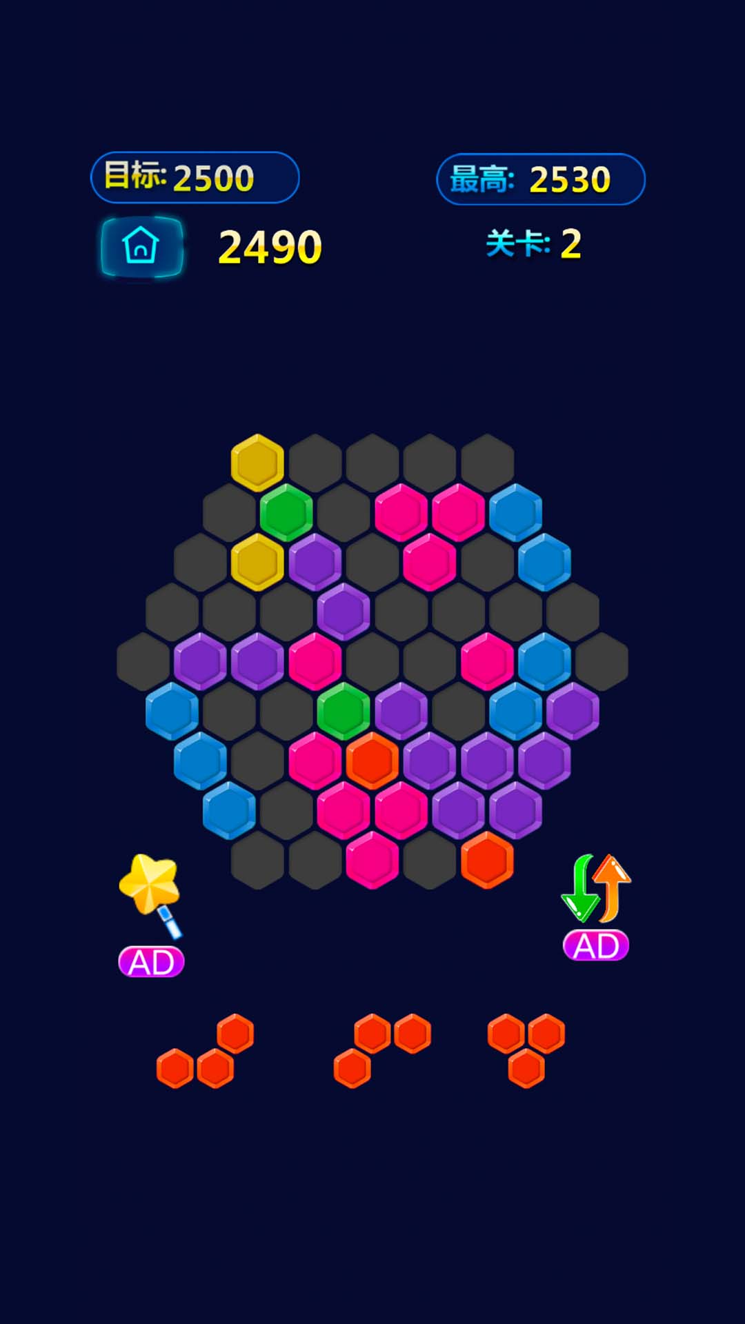 六角消除单机游戏