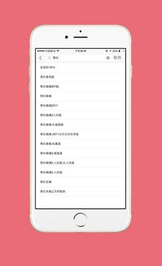 redtube播放器下载