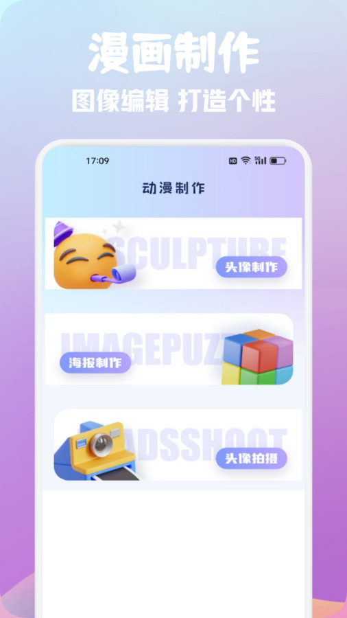 烟花动漫板 烟花动漫板