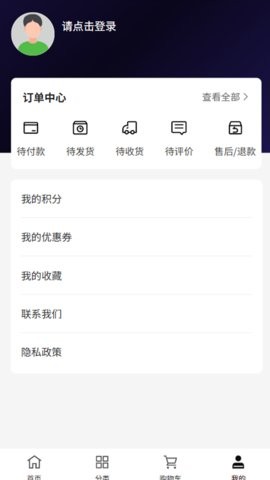 御戍国际 御戍国际