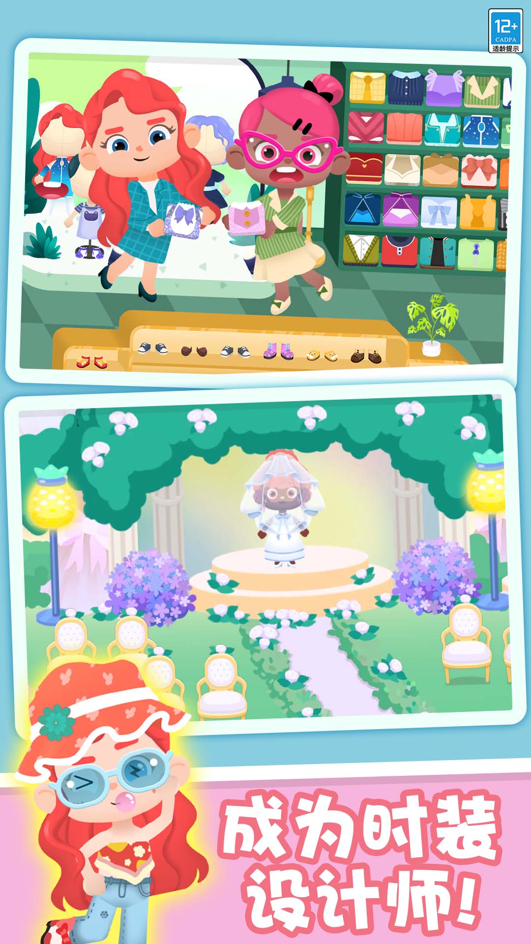 守护庄园 守护庄园