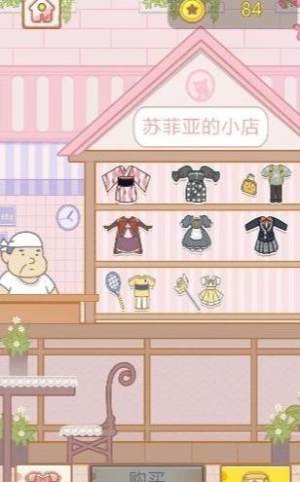 TOFU GIRL(豆腐暖暖)