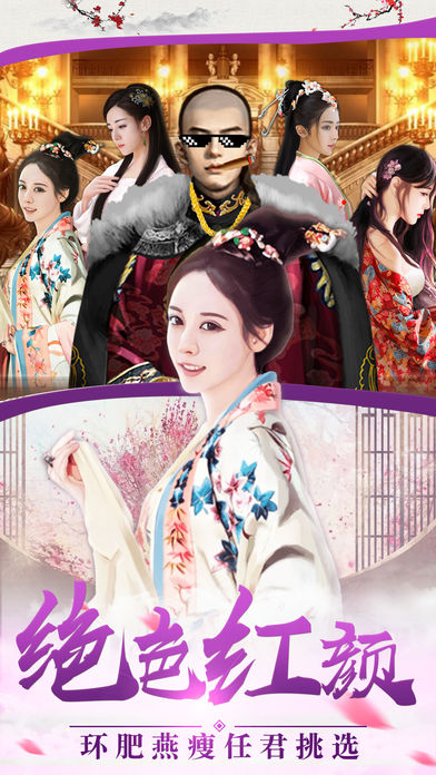 极品小王爷 极品小王爷