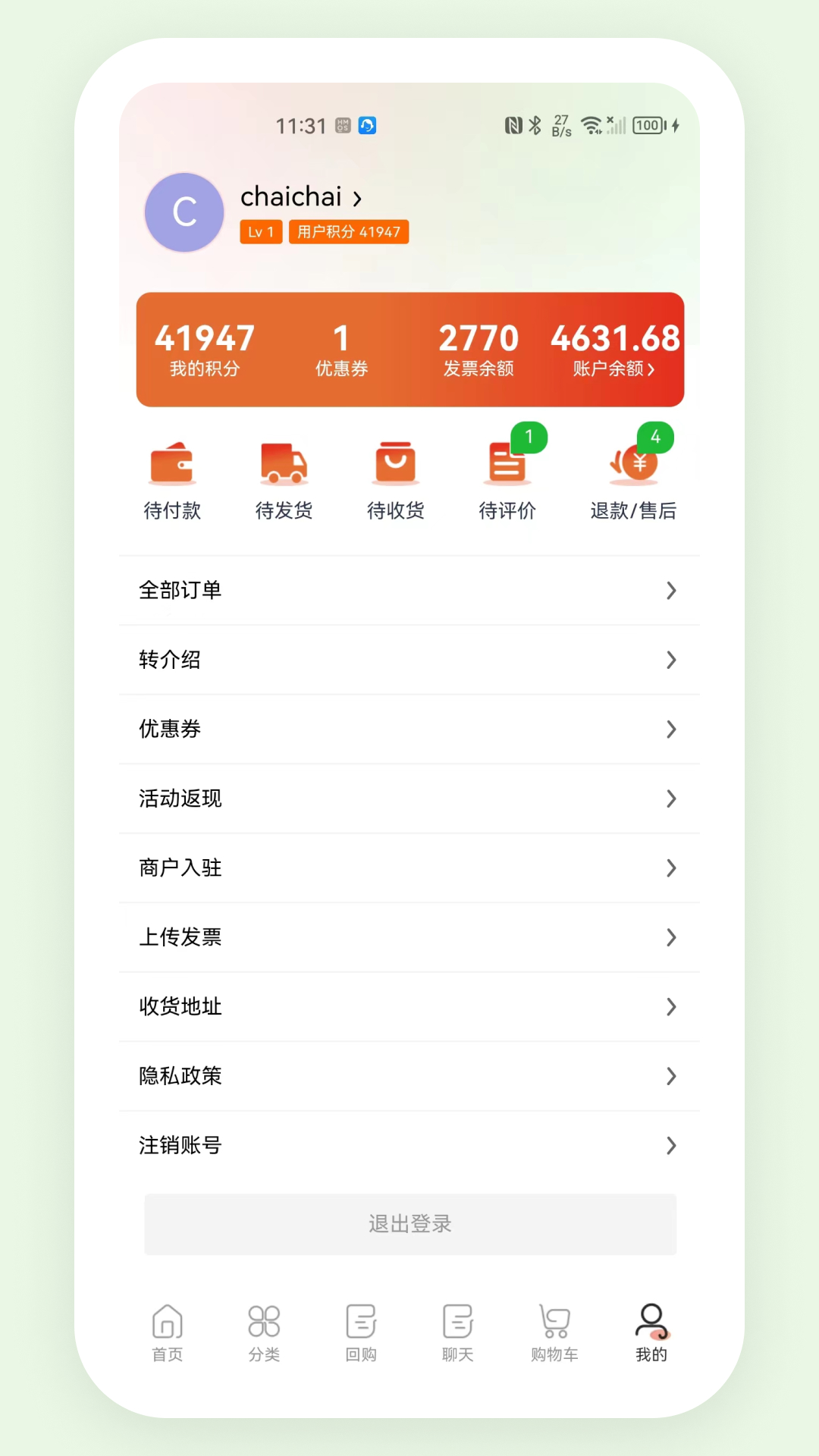 东火木app