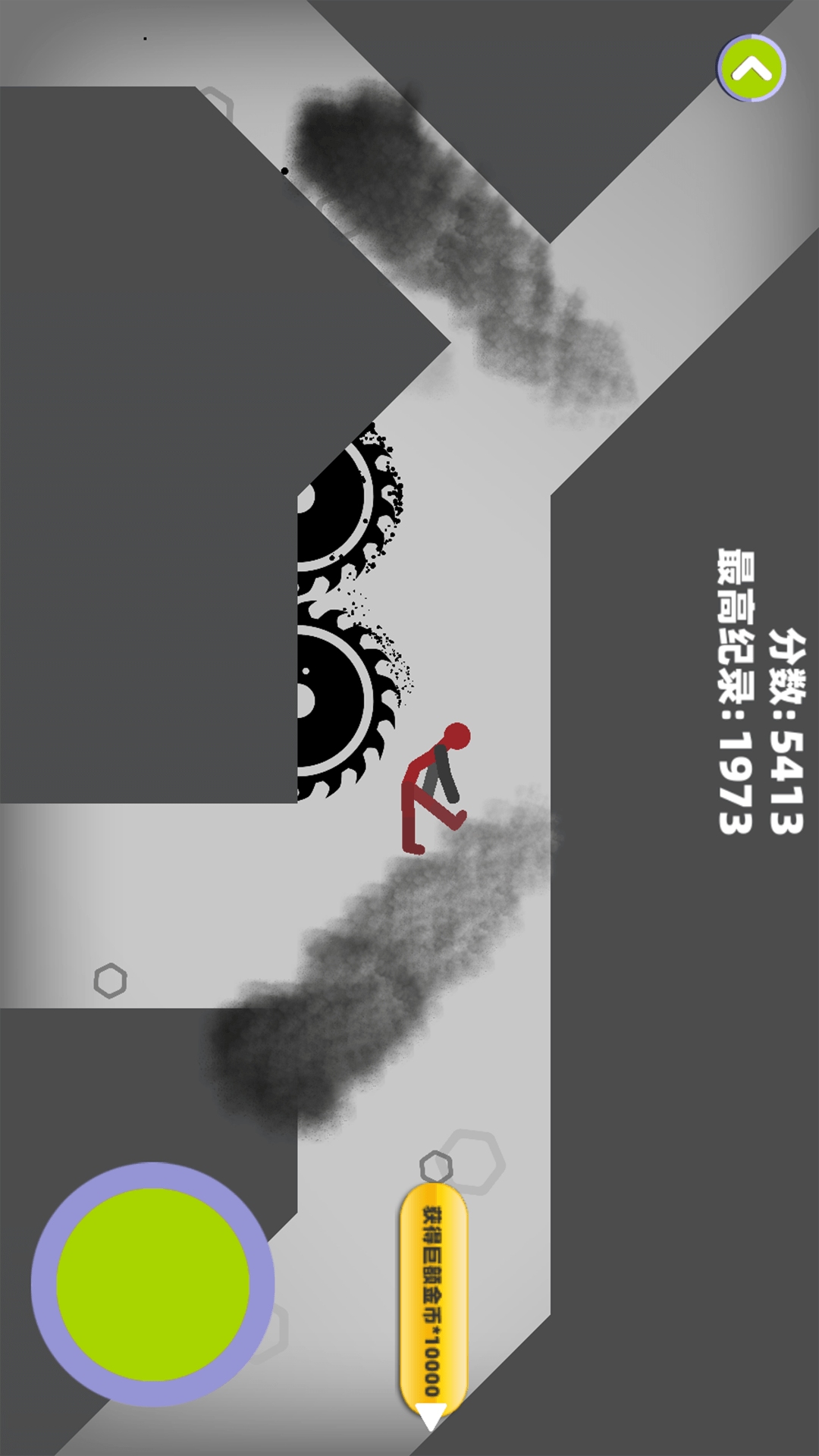 火柴人粉碎碰撞