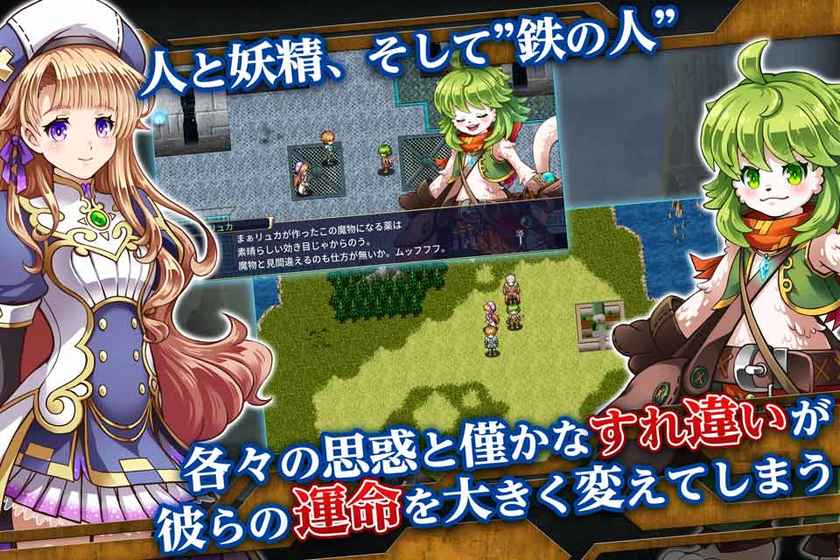 Seek Hearts(心灵追寻手游)