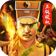 我当道士那几年