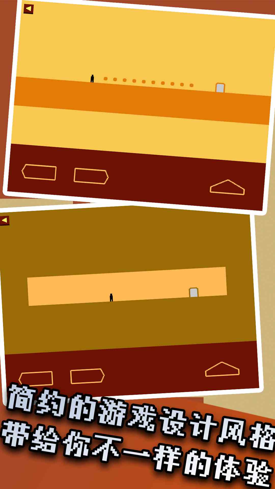 这游戏太难了 这游戏太难了