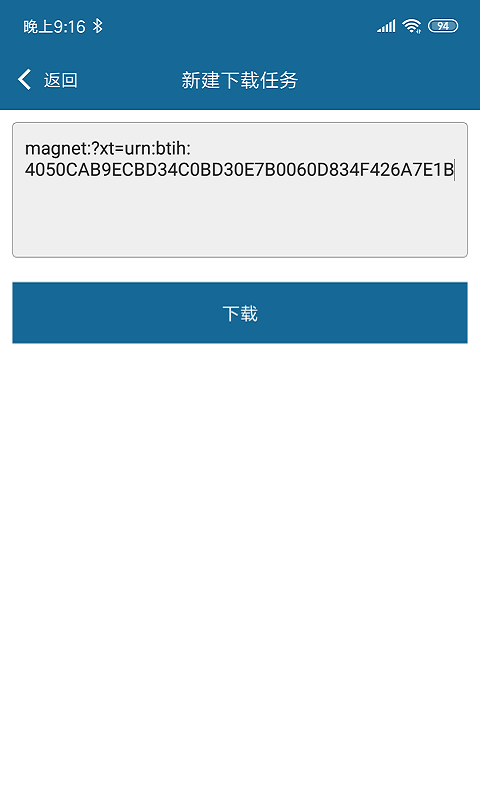 BT磁力下载器 BT磁力下载器