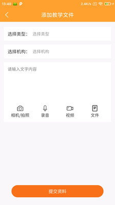 扶摇助手 扶摇助手