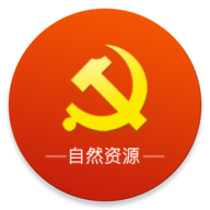 党建e支部