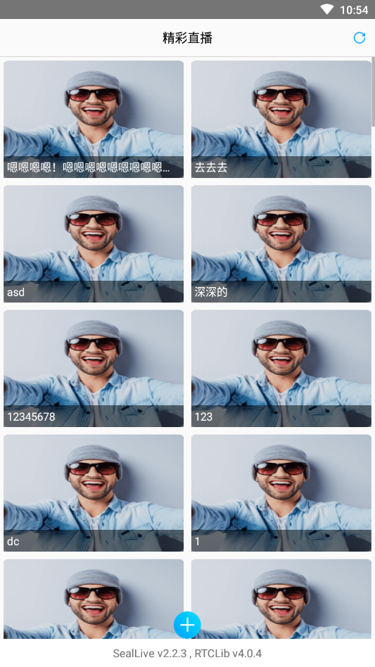 SealLive视频直播