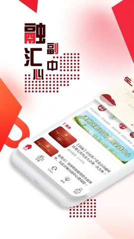 融汇副中心 融汇副中心