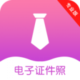 2寸证件照
