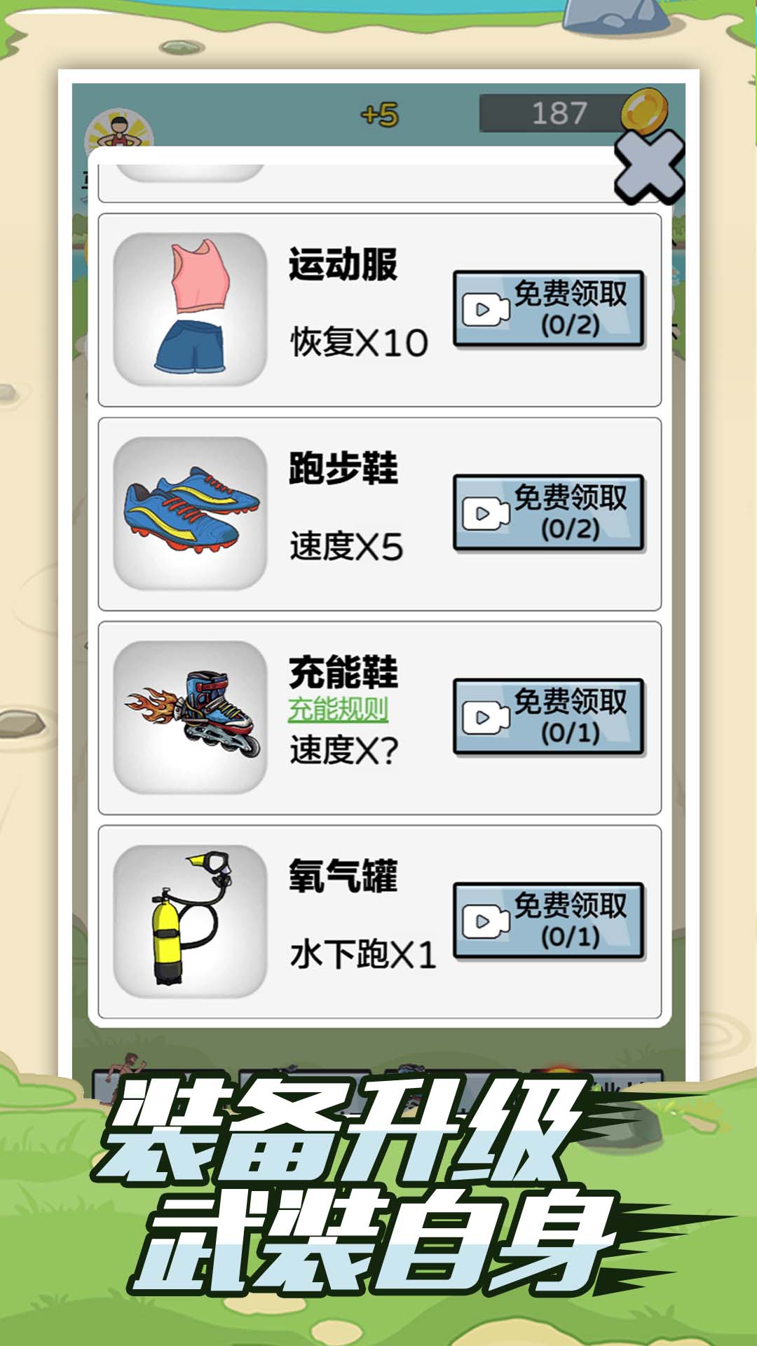 疯狂夸父追神马 疯狂夸父追神马