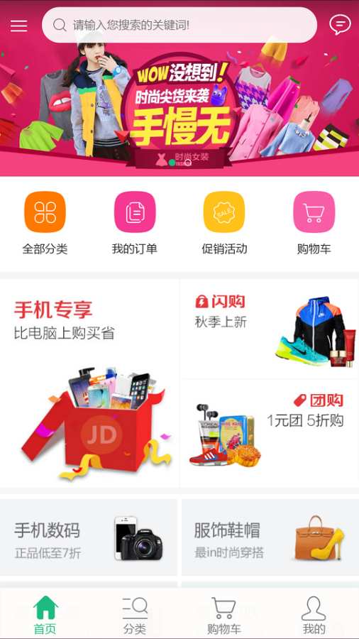 昌信商城 昌信商城