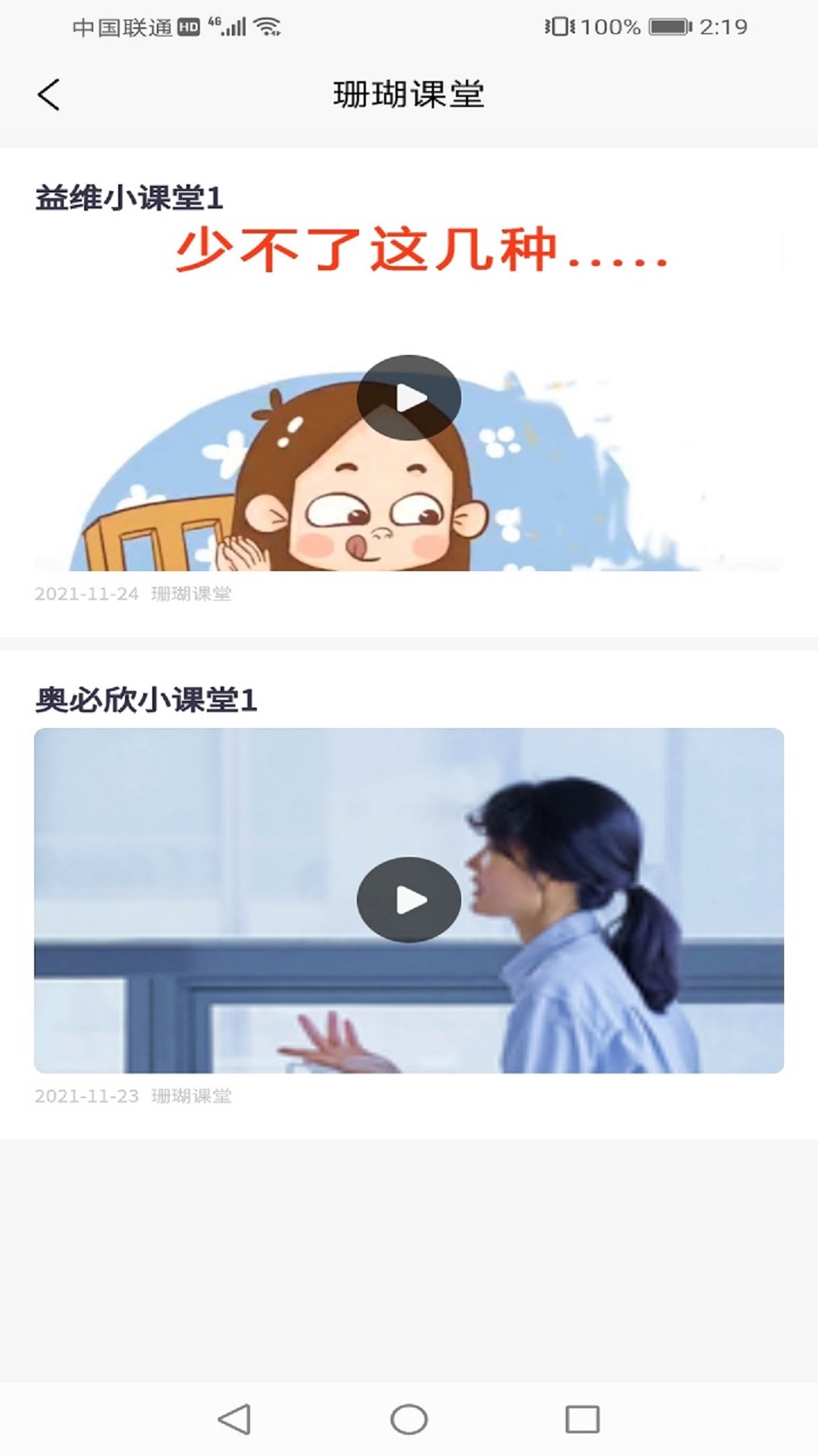红星营 红星营