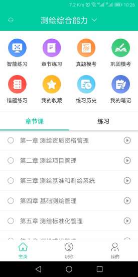 学课网