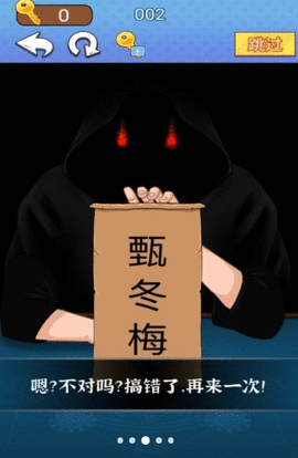 魔术占卜大师 魔术占卜大师