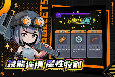 一击必中 一击必中