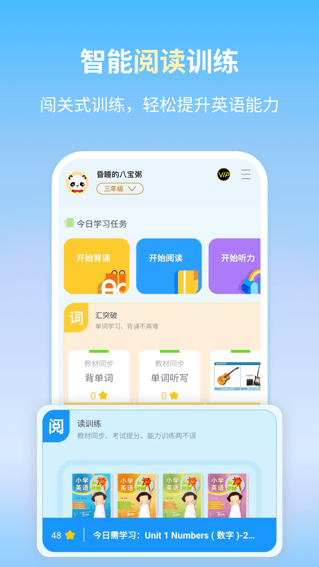 朗文当代学生英语词典