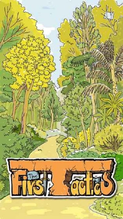 第一战略无限资源版