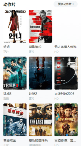 独角兽影视 独角兽影视