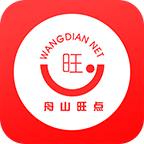 舟山旺点网