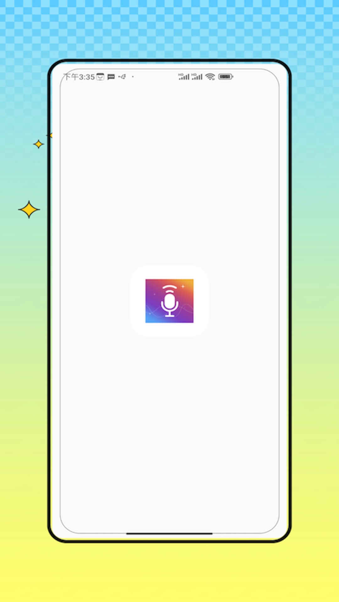 变声器变声吧 变声器变声吧