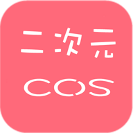 cos相机