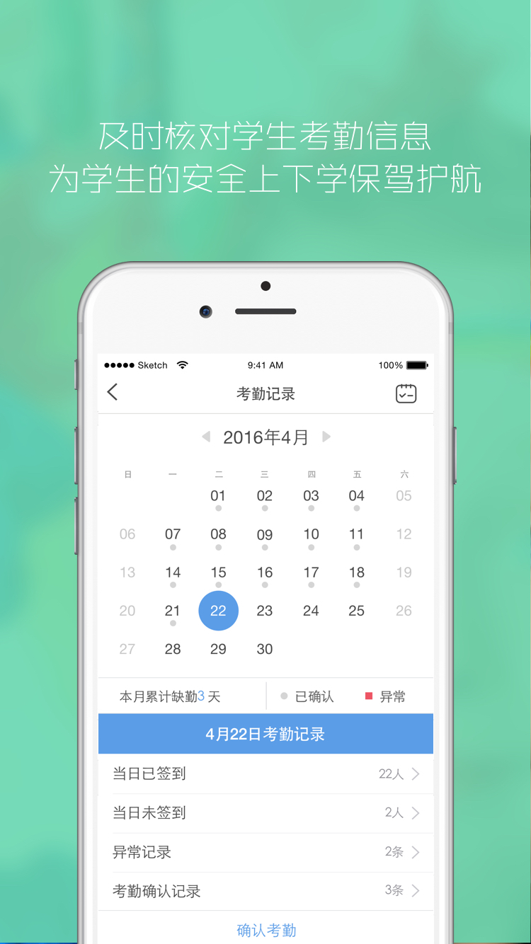 伴学精灵园丁 伴学精灵园丁