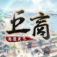 巨商