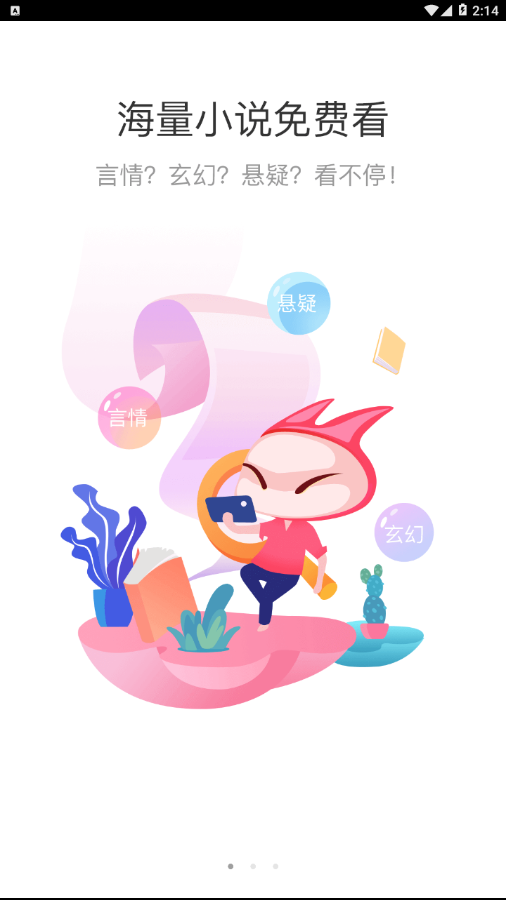 猫扑免费小说 猫扑免费小说