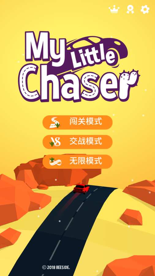 MyLittleChaser(小小追击者游戏下载) MyLittleChaser(小小追击者游戏下载)
