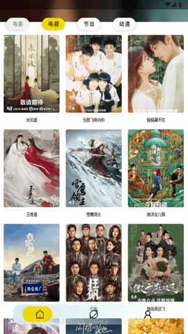 周末影视 周末影视