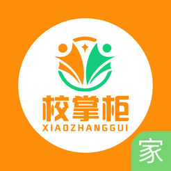 校掌柜