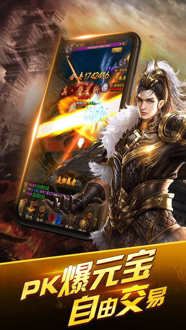 光辉大极品 光辉大极品