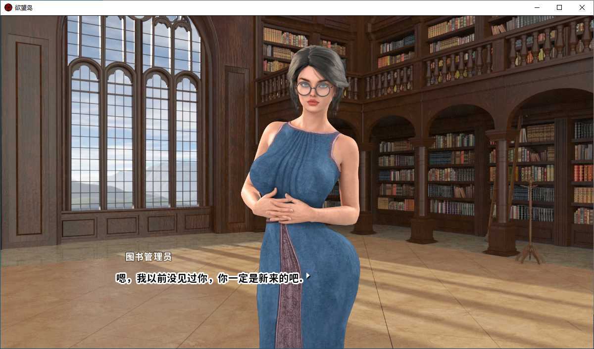 欲 望 岛 精 翻 汉 化 版