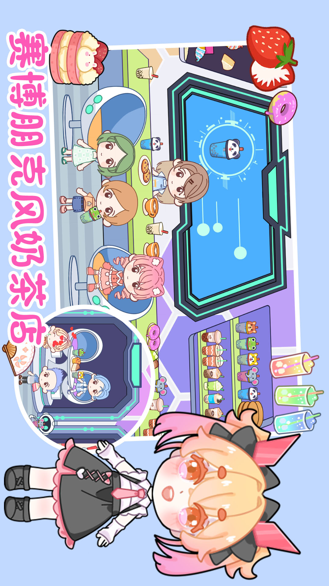 托卡小镇爱丽丝城堡 托卡小镇爱丽丝城堡