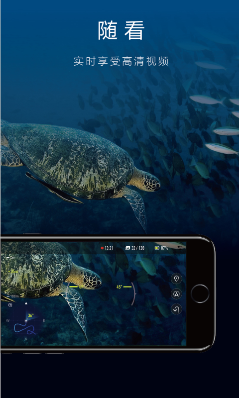 FIFISH(智能水下机器人) FIFISH(智能水下机器人)