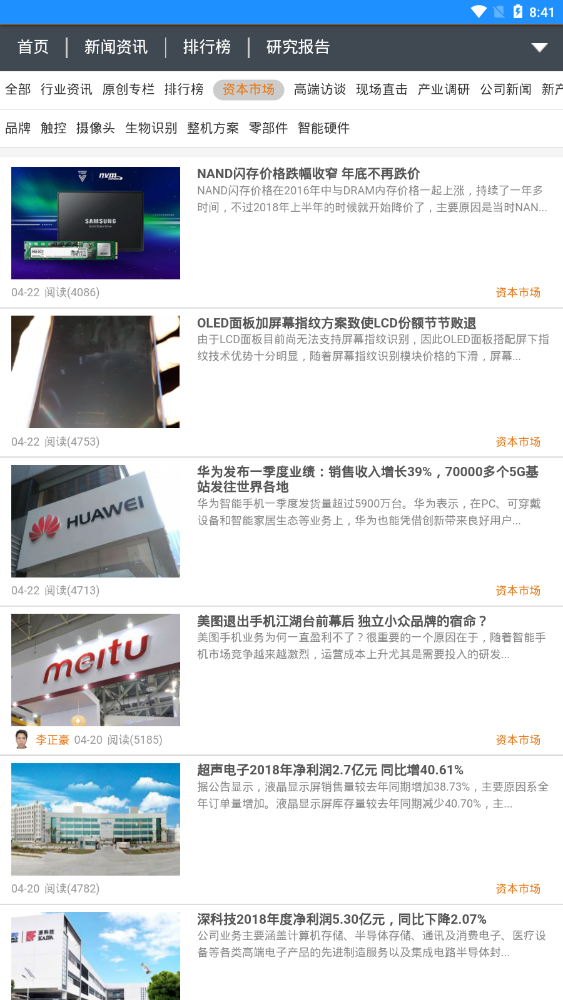 第一头条 第一头条